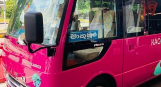 Airport Luxury Bus Relaunches